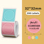 Self-adhesive Paper Waterproof Stickers for Christmas Labels - 40x20mm