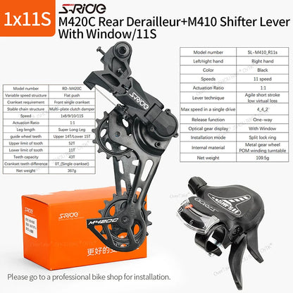 S-RIDE M420C Rear Derailleur 8-11 Speed MTB Single Crankset Guide Wheel