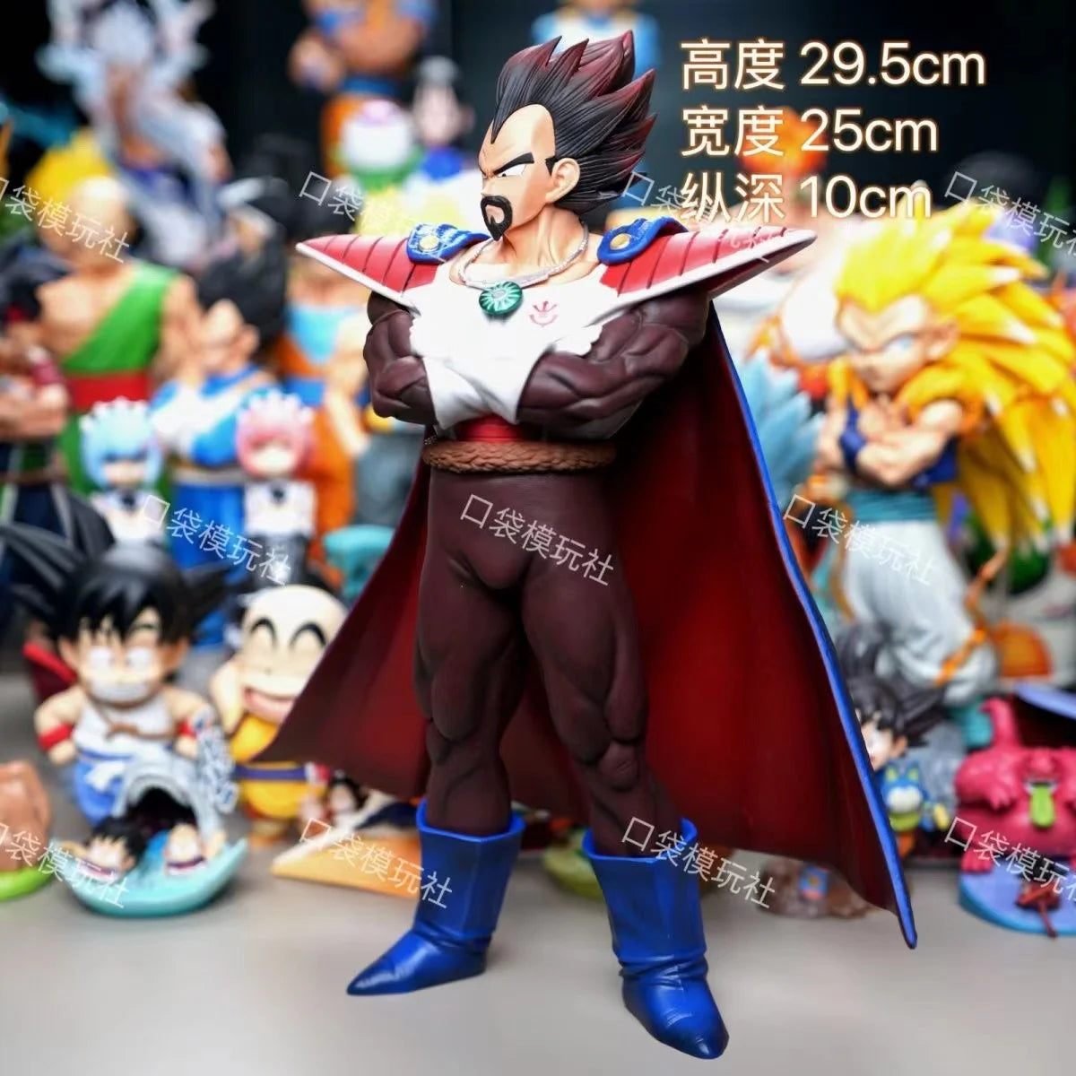 Dragon Ball King Vegeta Figure 29.5cm PVC Action Statue Collectible Model Gift