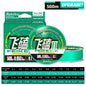 1000m Fishing Line PE Braided Strong Abrasion Resistant Multifilament
