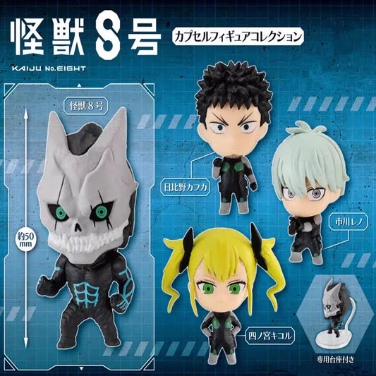 4pcs Kaiju No. 8 Cute Figure Set 5cm Anime Collectible Models