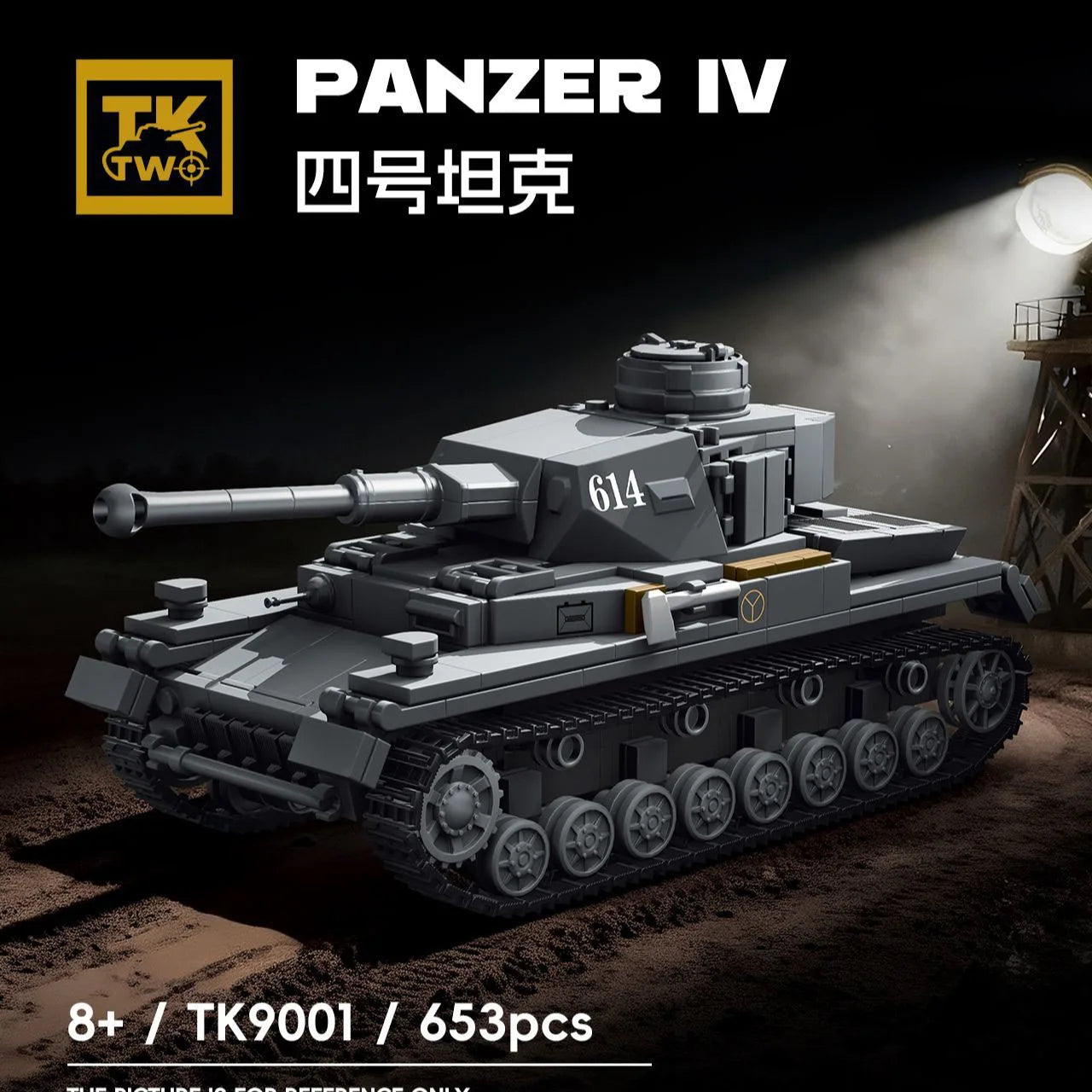 WW2 German Panzer IV Tank Building Blocks Military Vehicle Brick Model Set