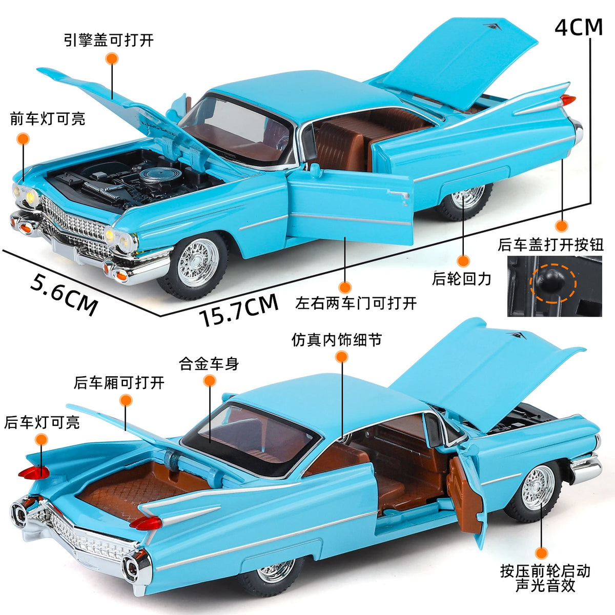 1:32 Classic Retro Car Cadillac Eldorado Biarritz Diecast Alloy Model