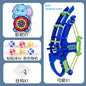 Kids Montessori Sticky Ball Dartboard Slingshot Target Educational Game
