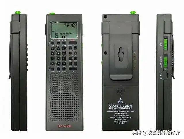 Tecsun PL-368 Portable DSP Radio FM AM SW Multi Band Receiver with ETM Auto Scan - EXPROTAS