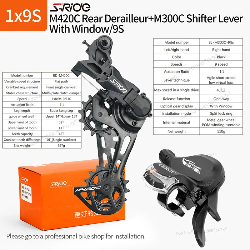 S-RIDE M420C Rear Derailleur 8-11 Speed MTB Single Crankset Guide Wheel