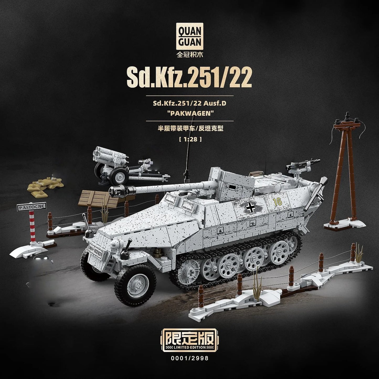 WW2 German Sd.Kfz.251 Half-Track Armored Vehicle Building Blocks Military Model Gift