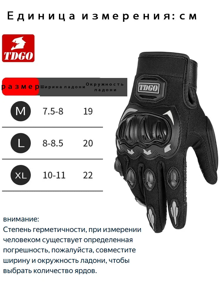 Motorcycle Full Finger Gloves Leather Riding Gear for Dirt Bike Sport