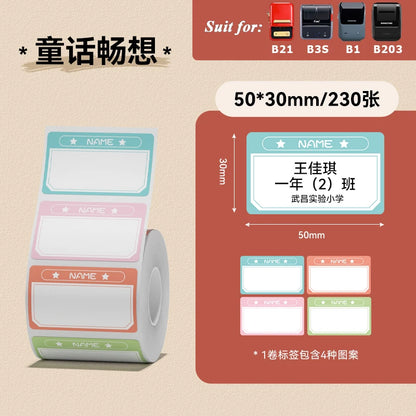 Self-adhesive Paper Waterproof Stickers for Christmas Labels - 40x20mm
