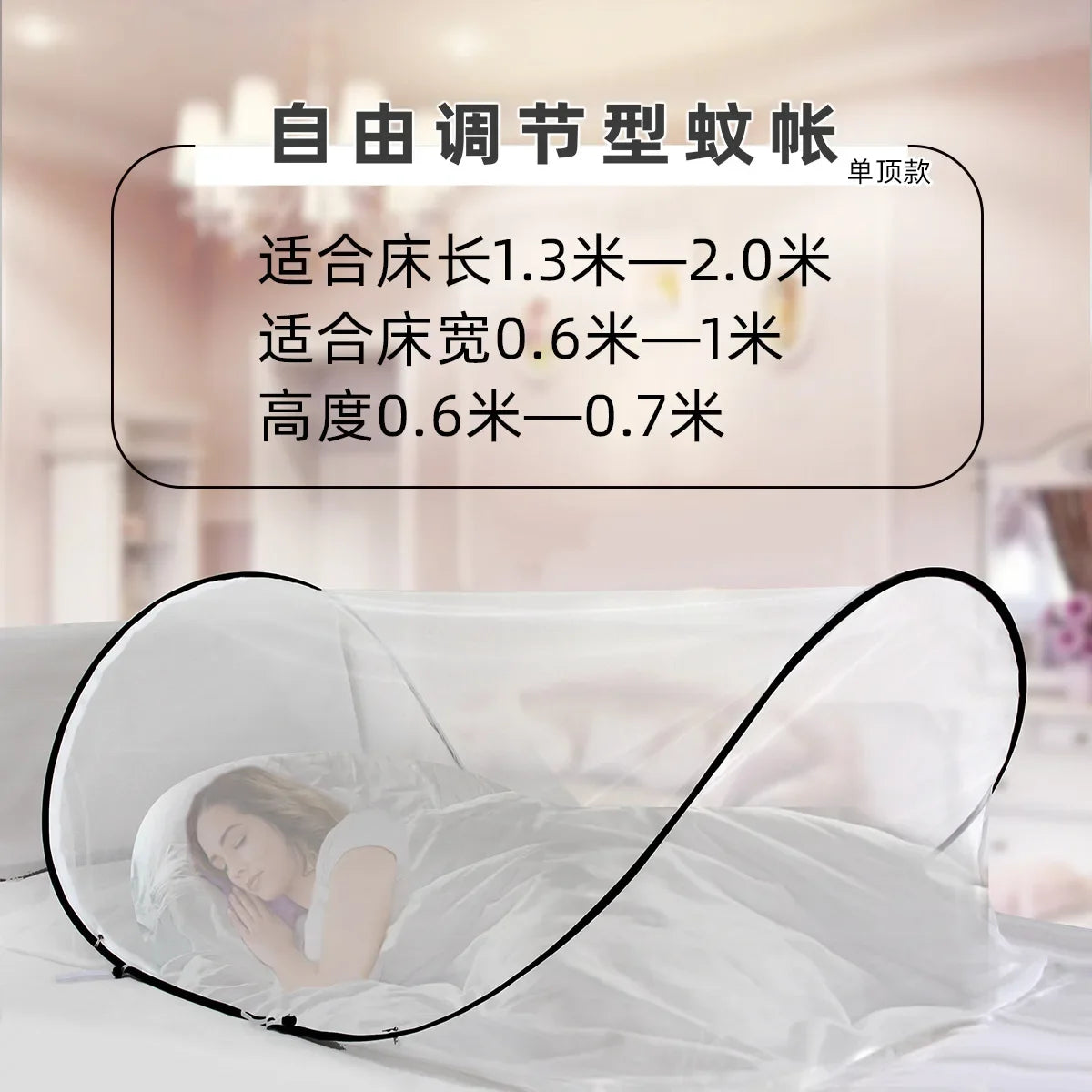 with encrypted mesh and adjustable mosquito net Single dormitory camping mosquito net, installation free, foldable and portable,-EXPROTAS